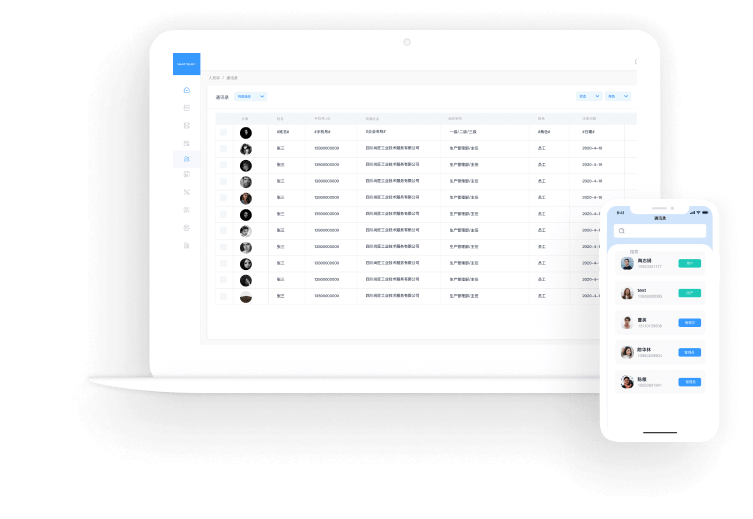 Personnel Management UI