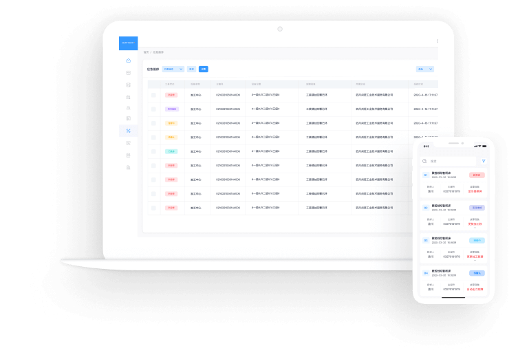 Maintenance UI